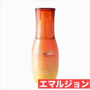 ミルボン エルジューダ サン プロテクト エマルジョン 120ml　洗い流さないトリートメント Elujud SPF30 PA+++ 美容室 サロン専売品 美容院 ヘアケア　紫外線 UV 対策 サロン専売品 しっとり 補修 10代 20代 30代 40代 髪質改善 効果 女性