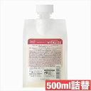 ルベル ジオスタンダード シャンプー バイタライズ 500ml 詰替え lebel メンズ用 ヘアケア 男性用 シャンプー ジオ 頭皮ケア 頭皮用 温感 ぬくもり 血行 促進 血流 頭皮ほぐし 効果 洗浄 効果 マッサージ