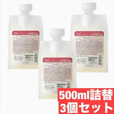 ルベル ジオスタンダード シャンプー バイタライズ 500ml 詰替え 3個セット lebel メンズ用 ヘアケア 男性用 シャンプー ジオ 頭皮ケア 頭皮用 温感 ぬくもり 血行 促進 血流 頭皮ほぐし 効果 洗浄 効果 マッサージ