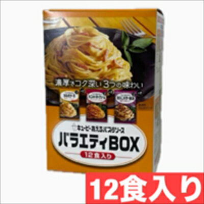 キューピー あえるパスタソース 洋風アソート 3種×2袋 (12食分) カルボナーラ／カニのトマトクリーム／きのこバター醤油 Kewpie Pasta Sauce 6Pack 時短 備蓄 備え ストック 送料無料 【COSTCO】コストコ