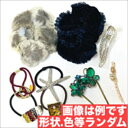 ヘア アクセサリーセット シュシュ ヘアゴム バレッタ ヘアピン いろいろ入った福袋 在庫処分 数量限定!ネコポス便送料無料