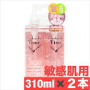 商品名 シンデレラタイム ブースターセラム ナノクレンジングゲル 敏感肌用 310ml 2本 商品規格 310ml 2本 商品説明 メイク落とし・洗顔料・ 導入美容液の3つのステップが1つになった、 オールインワンリキッドクレンジング 敏感肌用。これ一つで、メイクも毛穴汚れも しっかりと落とし、導入美容液効果によって 洗顔後のスキンケア効果を高める、 リキッドタイプのクレンジングです。 角質ケア、毛穴ケア、天然アロマなど 基本となる効果はそのままに、 敏感肌用にノンオイル・アルコール フリー処方にしました。 すっきりと落とす力は保ちつつ、 まつげエクステもOKのジェルタイプの クレンジングです。アレルギーテスト済み。 （すべての方にアレルギーが起こらないと いうことではありません。） 使用方法 パッケージ裏面を御確認ください。。 成分 [原材料] パッケージ裏面を御確認ください。 製造販売元 株式会社ジュリアンビューティ 分類 化粧品 区分 化粧品 生産国 日本 　ご購入前に必ずご確認下さい　 在庫について 在庫管理は定期的に行っておりますが他店舗でも販売している為、欠品が発生する場合があります。 その場合はご注文数の減少・キャンセルが発生する場合があります。 また、在庫の状況により、発送まで7日?10日程かかる場合がございます。ご了承くださいませ。 ご使用上の注意 お肌や頭皮に傷・はれもの・湿疹等の異常があるときは、使用しないで下さい。 目に入ったときは、すぐに洗い流して下さい。 使用中や使用後に刺激等の異常があらわれたときは、使用を中止し、皮膚科専門医などへご相談をおすすめします。 直射日光、高温を避けて保管してください。 本品使用法以外の使用はしないで下さい。 広告文責 株メディアート 048-954-5168