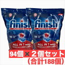 フィニッシュ 食洗機 専用 洗剤 finish オールイン ワンタブレット 94個入り × 2個セット(合計188個) Finish All In One Tablet 食洗機 用洗剤 パワーキューブ ビッグパック 食器洗い機用 洗剤 キッチン用洗剤 食洗機用洗剤 食器洗い機用 【COSTCO】コストコ(3)
