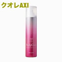 クオレ AXI スキャルプ ケア スパ ローション 200g 頭皮用 炭酸ローション 美容室 専売品 フケ 匂い サロン専売品