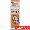 トーラス 小鳥の知恵 栄養飲料 ×5個セット まとめ買い 国産 日本産 換羽期 鳥 トリ ローヤルゼリー配合 栄養管理 体力消耗時