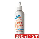 トーラス EM微生物被毛剤 小動物用 250ml ×3本セット まとめ買い 国産 日本産 小動物 グルーミング スプレー ナチュラル成分 ウサギ モルモット ハ...