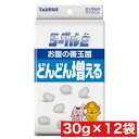 トーラス ヨーグル2 善玉菌 30g ×12袋セット まとめ買い 国産 日本産 犬 イヌ 猫 ネコ 両用 乳酸菌 善玉菌 サプリメント