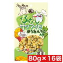 ペッツルート ふかしサツマイモ ほうれんそう入り 80g ×16袋 まとめ買い 国産 日本産 犬 イヌ おやつ ご褒美 間食用 ドックフード 小粒 ドックフード...