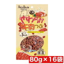 ペッツルート やわらか牛肉つぶ 80g ×16袋セット まとめ買い 国産 日本産 犬 イヌ おやつ ご褒美 栄養満点 タンパク質補給 ドックフードスナック