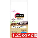 ペットライン メディファス アドバンス グレインフリー 1歳から フィッシュ味 1.25kg(250g×5) ×2袋セット まとめ買い 国産 日本産 猫 ネコ ...