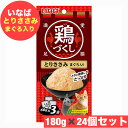 いなば ペットフード 鶏づくし とりささみ まぐろ入り 60g ×3袋 × 24個 セット【 イナバ 】イナバペットフード まとめ買い 猫 ネコ ねこ ペットフ...