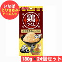 いなば ペットフード 鶏づくし とりささみ チーズ入り 60g ×3袋 × 24個 セット【 イナバ 】イナバペットフード まとめ買い 猫 ネコ ねこ ペットフ...