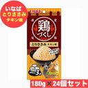 いなば ペットフード 鶏づくし とりささみ チキン味 60g ×3袋 × 24個 セット【 イナバ 】イナバペットフード まとめ買い 猫 ネコ ねこ ペットフー...