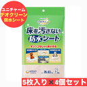 ユニ・チャーム 床を汚さないシート5枚入り×4袋セット ペット 犬用トイレ 用品 防水シート ペットシーツ 犬 イヌ おしっこ漏れ まとめ買い