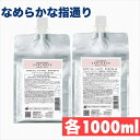 アリミノ スプリナージュ シャンプー モイスト ヴェール 1000ml トリートメント モイスト ヴェール 1000g 詰替え セット モイストベール 薬用シャンプー スキャルプシャンプー トリートメント 頭皮ケア 詰替え サロン専売品 美容室専売品 10代 20代 30代 40代 50代 60代