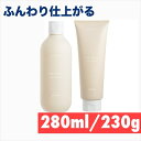 アリミノ スプリナージュ シャンプー パフ スムース a 280ml トリートメント パフ スムース a230g ボトル セット アリミノ シャンプー トリートメント ノンシリコン 美容室専売 サロン専売品 shampoo salo サロン専売品 美容室 10代 20代 30代 40代 50代 60代 70代