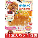 ペティオ かわいくたべちゃう! ナンバースティック 11本入× 10袋セット まとめ買い 中国産 犬 イヌ 誕生日 お祝い 記念日 ササミ ガム 着色料不使用
