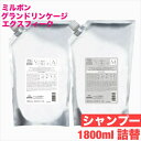 ミルボン グランドリンケージ エクスフィーク シャンプー 1800ml 詰替え エアリーリュクス メロウリュクス【 ミルボン 】シャンプー ダメージケア 年齢 髪年齢 加齢 修復 補修 保護 若々しい 若々しく 大人 髪質 世代 改善