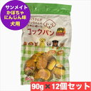 サンメイト コックパン かぼちゃ にんじん味 90g× 12個 セット 犬 おやつ 国産 まとめ買い イヌ いぬ おやつ パン 国産