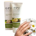 OPI プロスパ プロテクティブ ハンドネイル＆キューティクル クリーム 50ml コンビニ受取対応商品