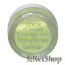 メール便送料無料 3Dカラーパウダー3.5g Transparent Lemon ネイル パウダー 3Dパウダー スカルプ