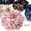 MAGGIO ボリューム ビーズ付き シュシュ ヘアアクセサリー 髪留め フォーマル 華やか 上品 おしゃれ 大人可愛い メール便送料無料 在庫限り
