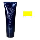 ナプラ HB ジュエライズ イエロー 190g ヘアマニキュア コンビニ受取対応商品