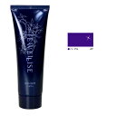 ナプラ HB ジュエライズ パープル 190g ヘアマニキュア コンビニ受取対応商品