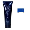 ナプラ HB ジュエライズ ブルー 190g ヘアマニキュア コンビニ受取対応商品