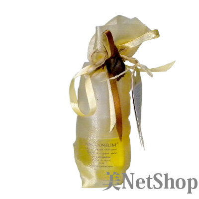 キャン アルガンオイル 30ml 化粧用オイル 送料無料