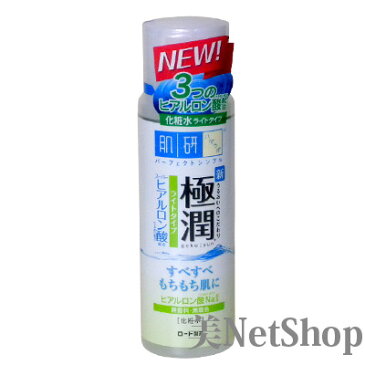 ロート製薬 肌研 ハダラボ 極潤ヒアルロン液ライトタイプ 化粧水 170ml コンビニ受取対応商品