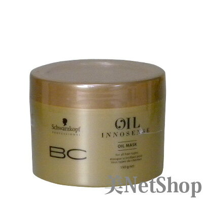 Schwarzkopf シュワルツコフ BC オイルイノセンス オイルマスク 150g Schwarzkopf シュワルツコフ BC　サロン専売品