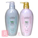 デミ ユント シャンプー スムース 600ml ヘアトリートメント II 600gセット DEMI Yunto 送料無料 デミコスメティック サロン専売品 美容室