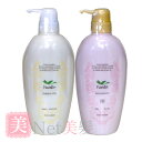デミ ユント シャンプー シルキー 600ml ヘアトリートメント III 600gセット DEMI Yunto 送料無料 デミコスメティック サロン専売品 美容室