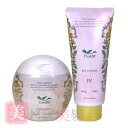 デミ ユント シャンプー モイスト 300ml ヘアトリートメント IV 200gセット DEMI Yunto コンビニ受取対応商品