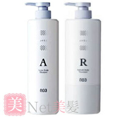 ナンバースリー ミュリアム クリスタル 薬用シャンプー A 660ml トリートメント R 620g 医薬部外品 送料無料 サロン専売品　美容室