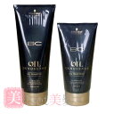 シュワルツコフ BC オイルイノセンス オイルシャンプー 200ml オイルトリートメント 150g Schwarzkopf シュワルツコフ BC　サロン専売品