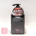 スカルププレミアム XL シャンプー 500ml【医薬部外品】【エントリーでPt最大25倍(一部商品を除く)1/24 20:00-1/28 01:59】【コンビニ受取対応商品】【ラッキーシール対応】