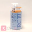 リラクシング コンディショナーRCIII 1000ml