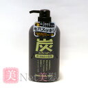 ジュンラブ 炭コンディショナー 600ml コンビニ受取対応商品