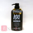 ジュンラブ 炭シャンプー 600ml