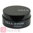 N.B.A.A. アップスタイリング SPハードワックス 75g コンビニ受取対応商品