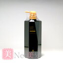 ガーデン ナチュレトリートメント for scalp シリコンフリー 800mL コンビニ受取対応商品