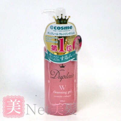 デュプレール クレンジングジェル 200ml コンビニ受取対応商品