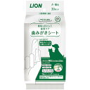 商品名ライオン ペットキッス 歯みがきシート 犬・猫用 30枚商品規格30枚商品説明ふくだけで歯垢がとれて口臭スッキリ！指に巻いてふくだけ。歯垢がとれて口臭スッキリ!汚れをからめとるストライプ構造シート。ふきとった汚れがしっかり見える。無香料とアップルの香りの2タイプ。使用方法1シートを人差し指と中指ではさみます。2シートを人差し指側に折ります。3人差し指に巻きつけます。4親指で固定して使用してください。5歯や歯ぐきを優しくみがいて汚れを落とします。成分グリセリン、保存料、界面活性剤、pH調整剤、ピロリン酸Na、キレート剤、ポリリジン製造販売元ライオン商事シリーズ　分類ペット用品区分ペット用品生産国日本　ご購入前に必ずご確認下さい　送料について当店では商品代金3,980円以上お買い上げの場合、送料無料となります。3,980円未満のご注文は送料一律890円頂戴しております。当社より配信するご注文確認メールにてご請求金額をご確認お願い申し上げます。また誠に申し訳ございませんが、沖縄県への発送はお受け致しかねます。在庫について在庫管理は定期的に行っておりますが他店舗でも販売している為、欠品が発生する場合があります。その場合はご注文数の減少・キャンセルが発生する場合があります。また、在庫の状況により、発送まで7日〜10日程かかる場合がございます。ご了承くださいませ。ご使用上の注意お肌や頭皮に傷・はれもの・湿疹等の異常があるときは、使用しないで下さい。目に入ったときは、すぐに洗い流して下さい。使用中や使用後に刺激等の異常があらわれたときは、使用を中止し、皮膚科専門医などへご相談をおすすめします。直射日光、高温を避けて保管してください。本品使用法以外の使用はしないで下さい。広告文責 株メディアート 048-954-5168