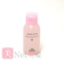 ミルボン ジェミールフラン シャンプー D ダイヤ 50ml コンビニ受取対応商品