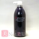 ナテリア ヘアコンデショナー 700ml コンビニ受取対応商品