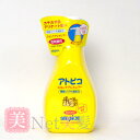 アトピコ スキンケア シャンプー 400ml コンビニ受取対応商品