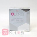 Dr.Nail DEEP SERUM ディープセラム6.6ml 送料無料 コンビニ受取対応商品