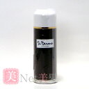 スィーデルマ ヘアートリートメントデュー 養毛剤・ハイグレード 100ml 送料無料 コンビニ受取対応商品
